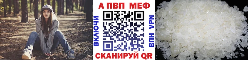 A PVP СК КРИС  Купить закладки  Карабулак 