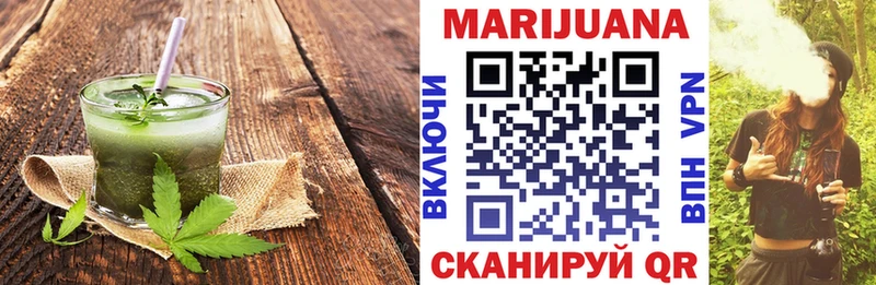 Печенье с ТГК конопля  Купить  Карабулак 