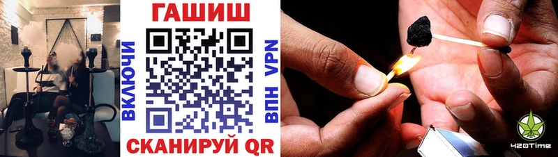 ГАШ индика сатива Купить где Карабулак