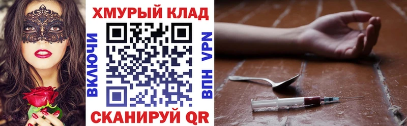 Купить  Карабулак  Героин хмурый 