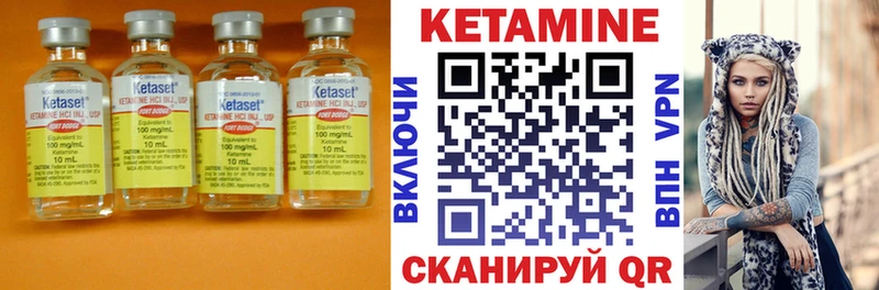 Купить  Карабулак  КЕТАМИН ketamine 