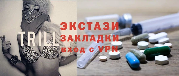кристаллы Гусиноозёрск