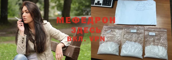 кокаин премиум Гусь-Хрустальный