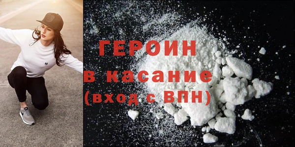 кристаллы Гусиноозёрск