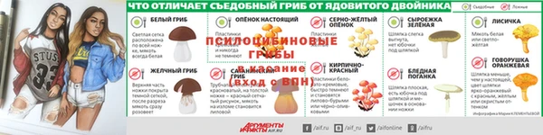 кристаллы Гусиноозёрск