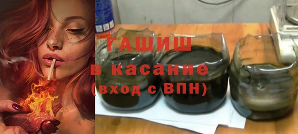 кокаин премиум Гусь-Хрустальный