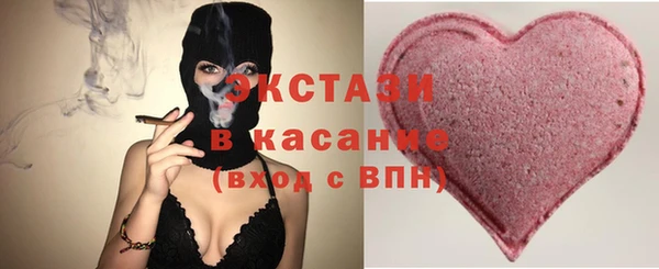 кокаин премиум Гусь-Хрустальный