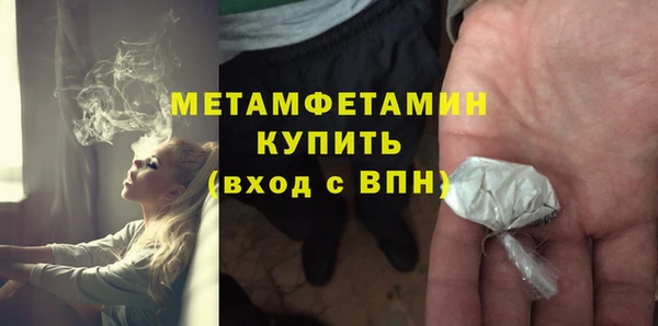 кристаллы Гусиноозёрск