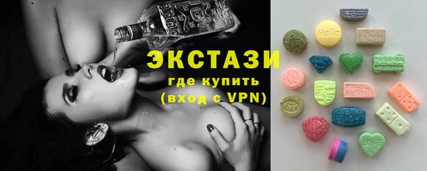 кристаллы Гусиноозёрск