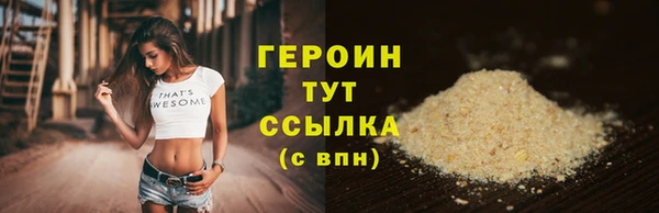 кристаллы Гусиноозёрск