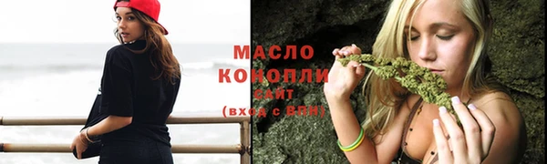 кристаллы Гусиноозёрск