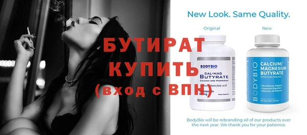 кокаин премиум Гусь-Хрустальный