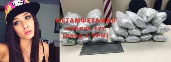 кокаин премиум Гусь-Хрустальный