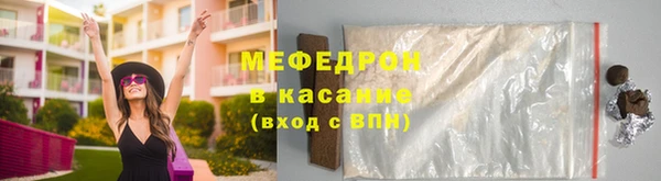 кристаллы Гусиноозёрск