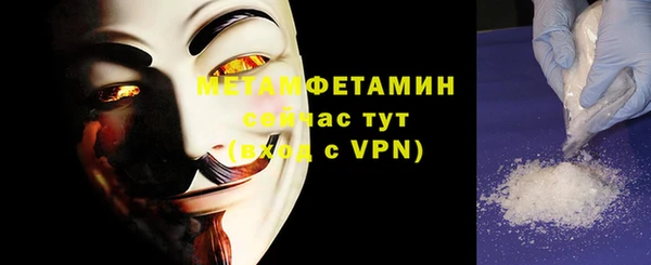 кокаин премиум Гусь-Хрустальный