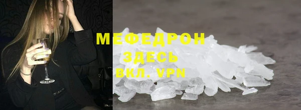 прущая мука Гусев