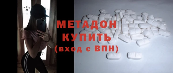 кристаллы Гусиноозёрск