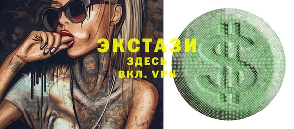 кристаллы Гусиноозёрск