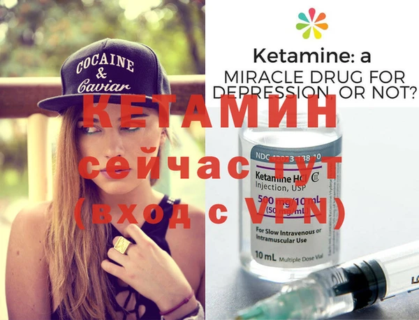 кокаин премиум Гусь-Хрустальный