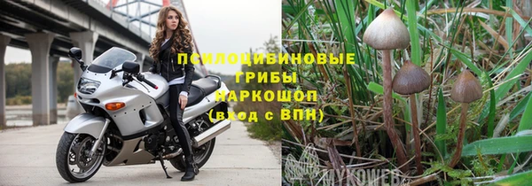 кокаин премиум Гусь-Хрустальный