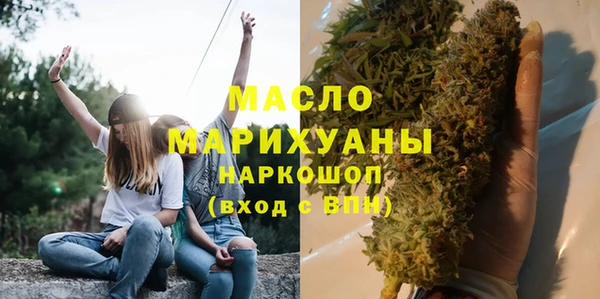 кокаин премиум Гусь-Хрустальный