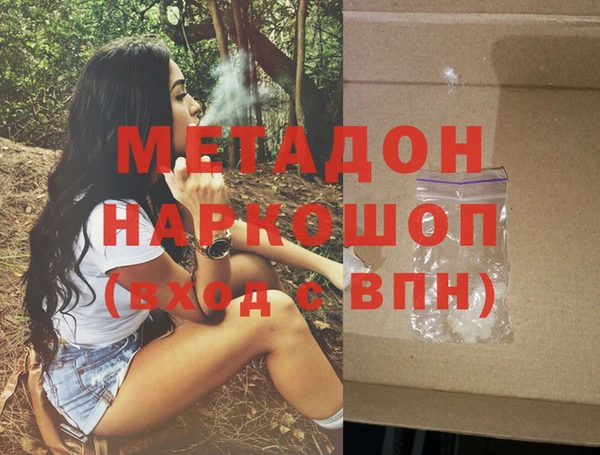 кокаин премиум Гусь-Хрустальный
