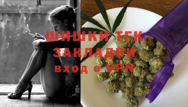 кристаллы Гусиноозёрск