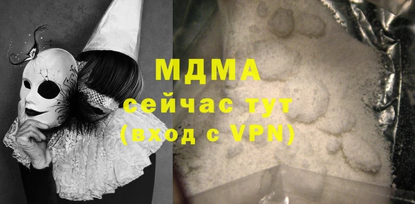 кристаллы Гусиноозёрск