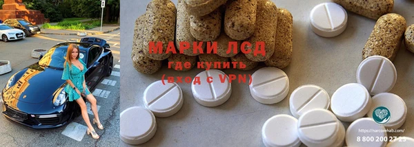 кристаллы Гусиноозёрск