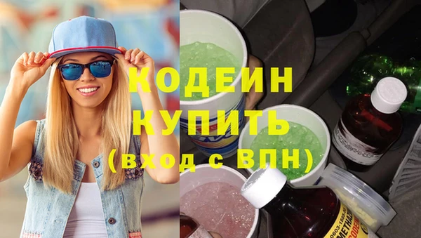 кристаллы Гусиноозёрск