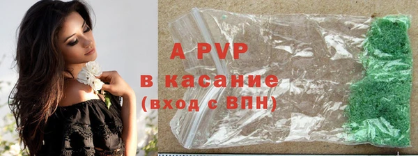 кокаин премиум Гусь-Хрустальный