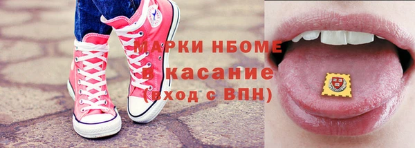 прущая мука Гусев