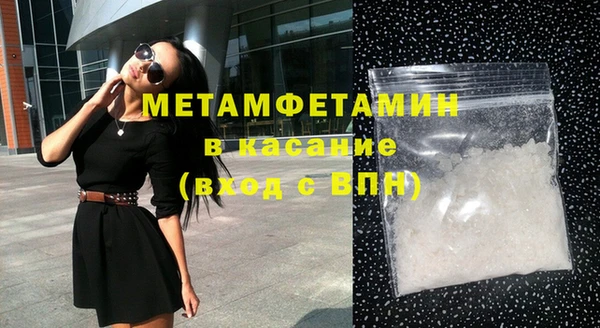 кристаллы Гусиноозёрск