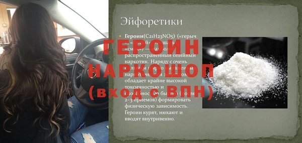 кокаин премиум Гусь-Хрустальный