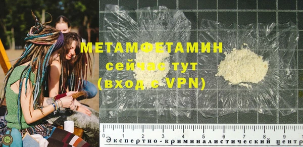 кокаин премиум Гусь-Хрустальный
