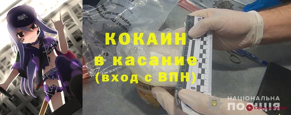 кристаллы Гусиноозёрск