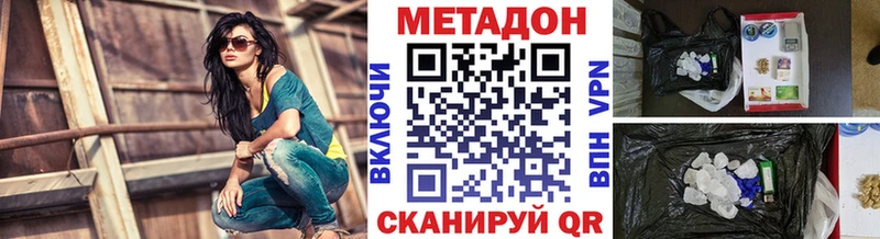 Купить  Карабулак  Метадон methadone 